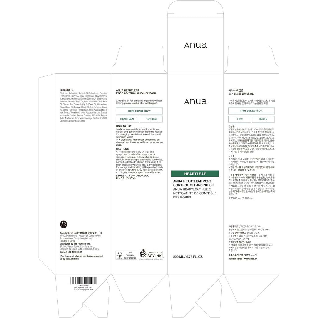 ANUA Heartleaf Pore Control Cleansing Oil. Gentle Korean oil cleanser to dissolve makeup, sunscreen & blackheads. 200ml.