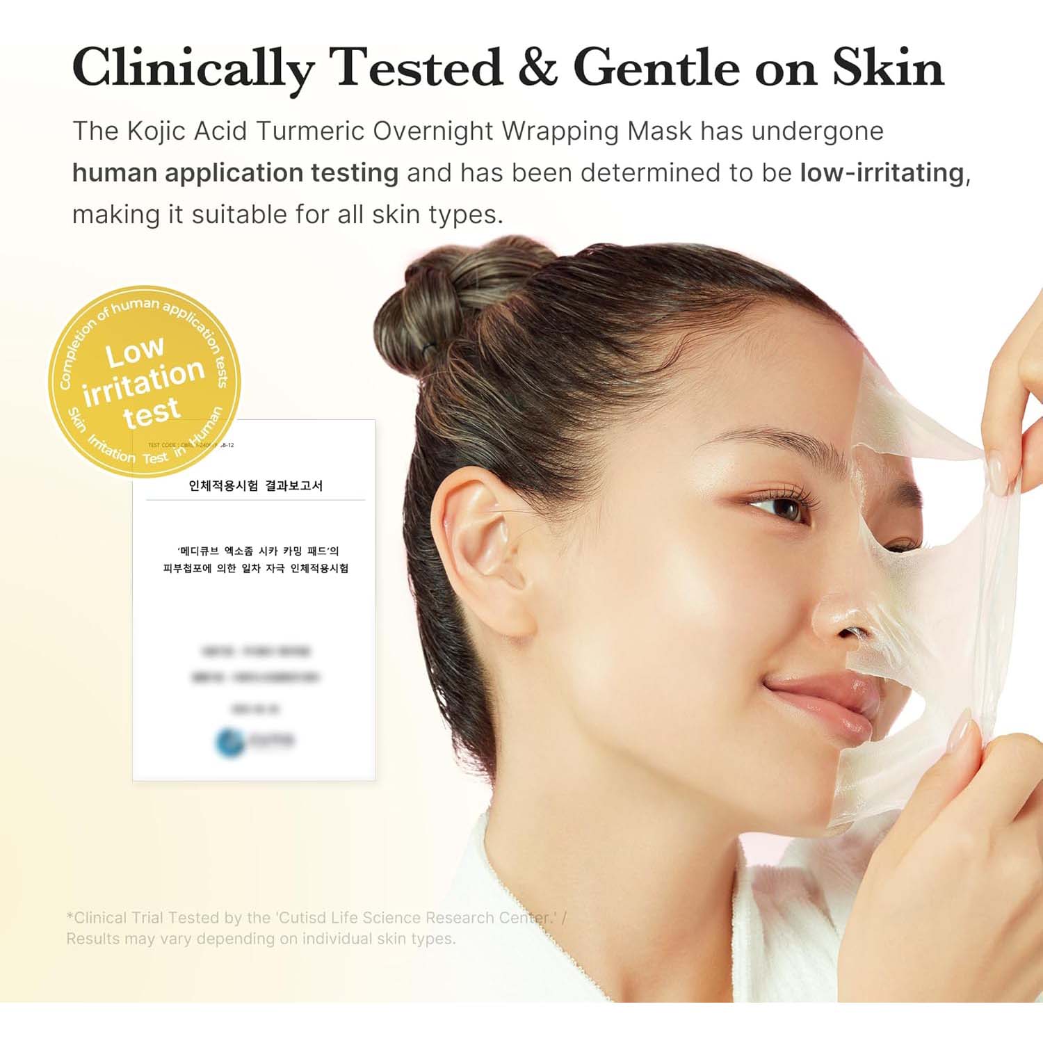 Medicube Turmeric Overnight Wrapping Peel Off Mask | ميديكوب قناع الكركم الليلي القابل للتقشير